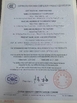 CHINA Haiyan Hetai Cable Co., Ltd. certificaten